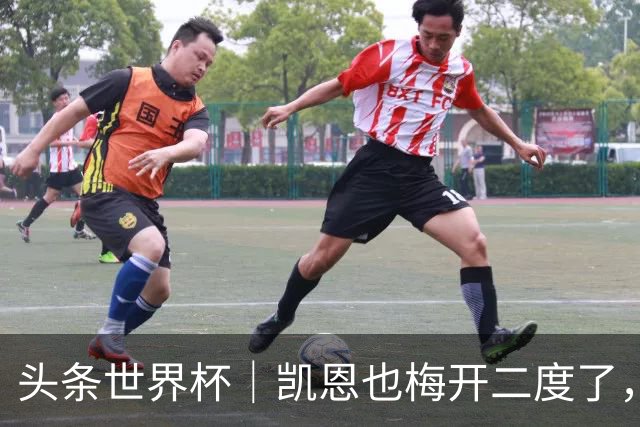 头条世界杯｜凯恩也梅开二度了，只有C罗颗粒无收